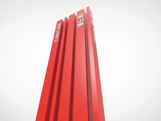 設計 · 彰顯品味